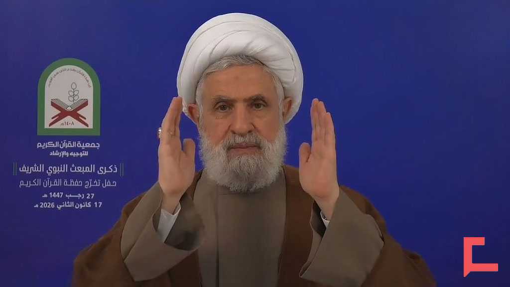 Full Speech of Sheikh Qassem Marking Al-Mab’ath Al-Nabawi