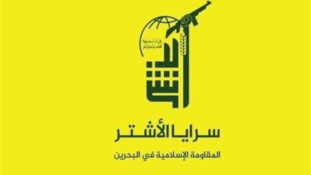 Islamic Resistance Groups Warn of Escalation Over Threats to Imam Khamenei