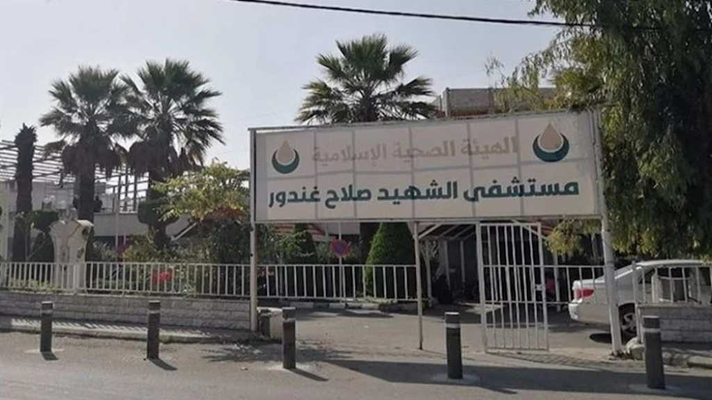’Israel’s’ Threat to Lebanese Hospital Triggers Backlash