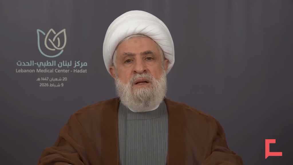 The Full Speech of Sheikh Qassem at the Opening Ceremony of the Lebanon Medical Center