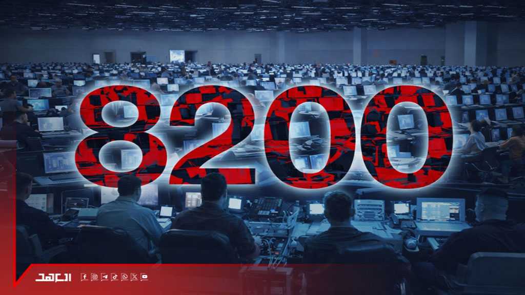 Unit 8200… When the Mask of “Superiority” Falls and The War on Awareness is Exposed