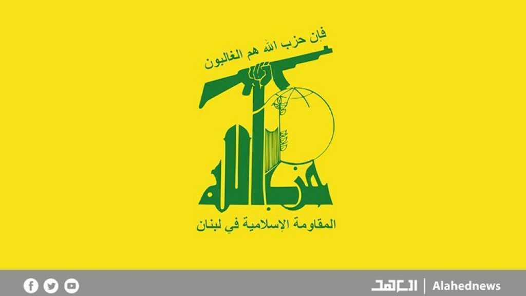 Islamic Resistance Downs An ’Israeli’ Drone