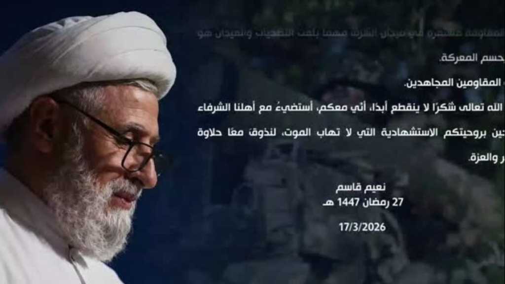 Sheikh Qassem’s Message to Hezbollah Fighters: Resistance will Continue in the Field of Honor