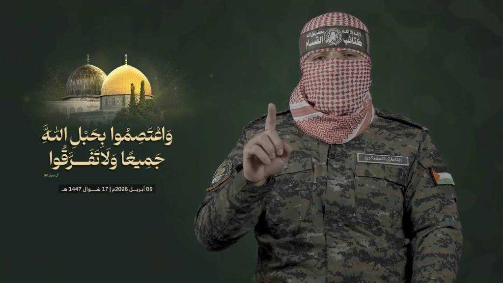 Hamas Rejects Disarmament Ahead of ’Israeli’ Ceasefire Compliance