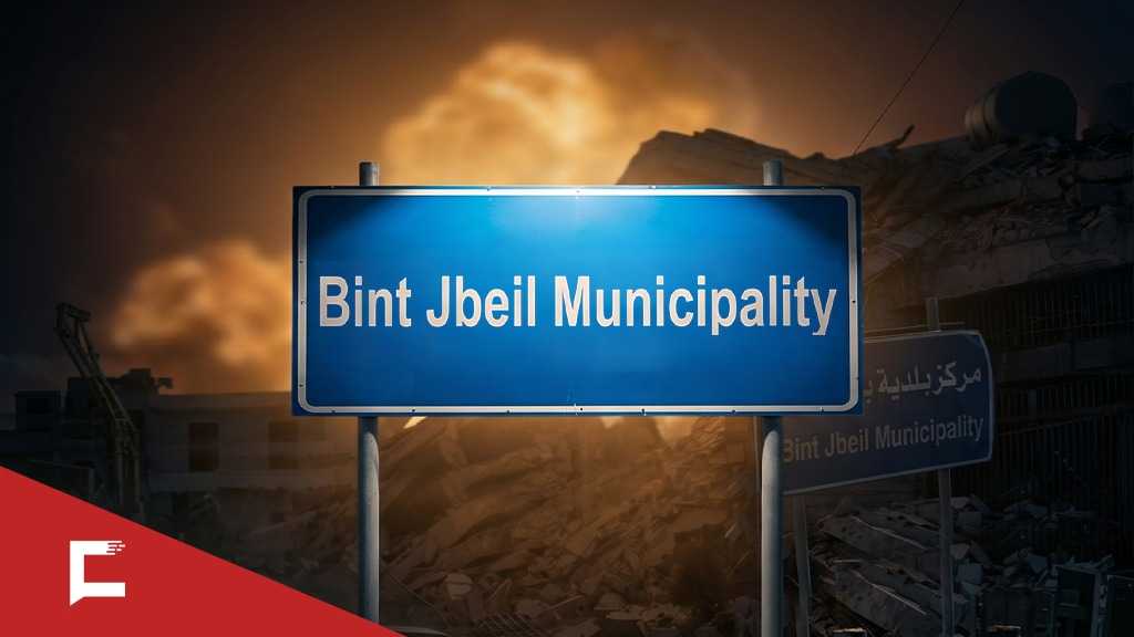 The Resistance Strains the Enemy: Bint Jbeil Stands Unbroken Against ’Israel’