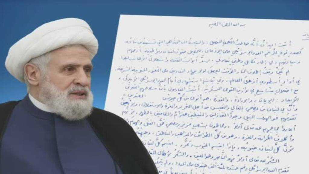 Sheikh Qassem: Fighters in the Field, Fingers on the Trigger, Ready to Strike Back