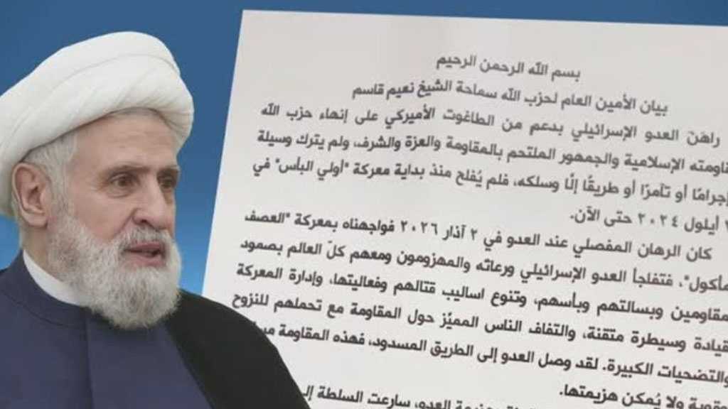 Sheikh Qassem: No Recognition of Direct Negotiations with ’Israel’, Committed to Liberation and Reconstruction