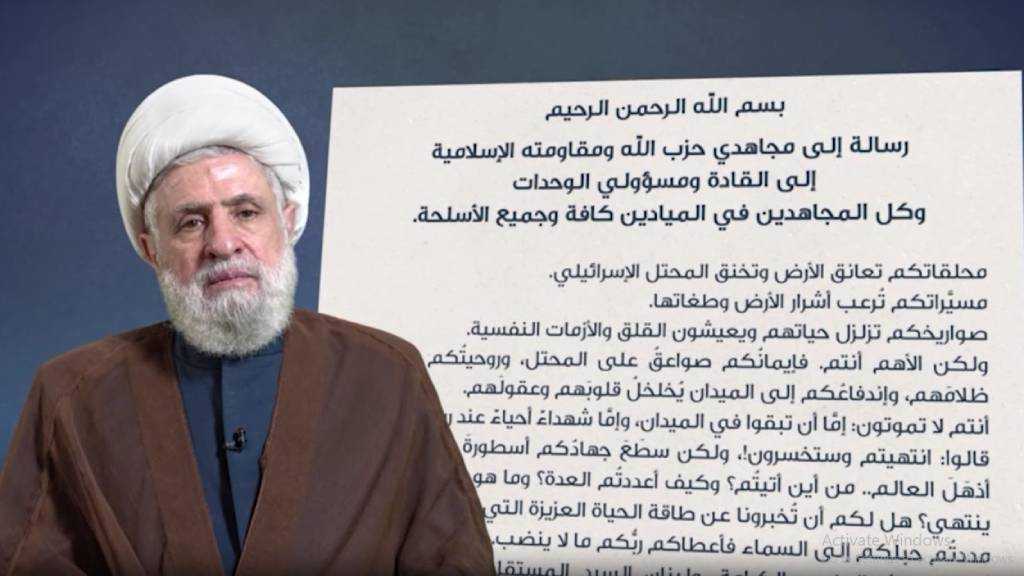 Sheikh Qassem: We will Not Leave Battlefield, To Make It a Hell for ‘Israel’