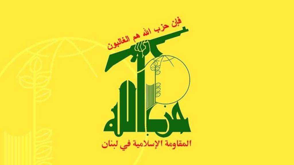 Hezbollah Lawyers’ Association Expresses Concern Over Decision Regarding Offensive “LBC” Segment