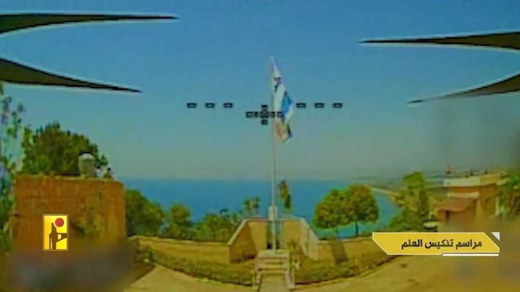 Hezbollah Removes “Israeli” Flag in Al-Bayyada 