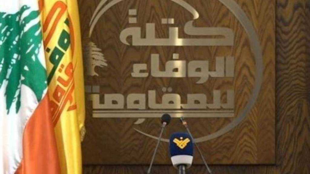 Lebanese Parliament Resistance Bloc Memorandum on ’Israeli Aggression to Arab and Foreign Embassies