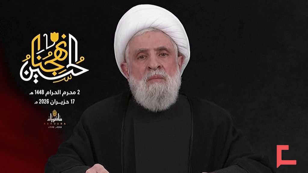 Full Speech of Sheikh Qassem at the Central Ashura Council 2026 [Muharram 2]