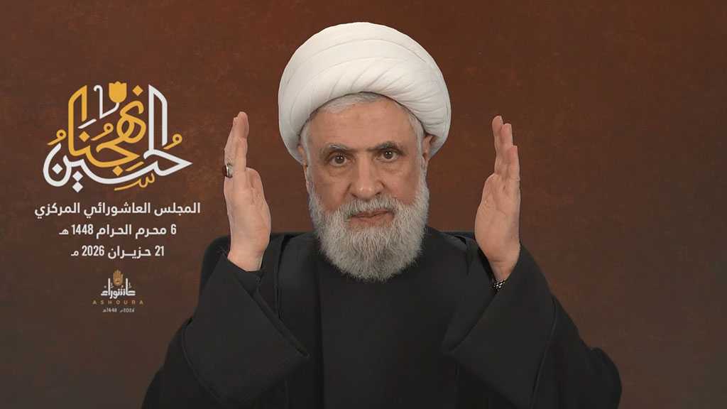 The Political Segment of Sheikh Qassem’s Speech on the Central Ashura Council [Muharram 6]
