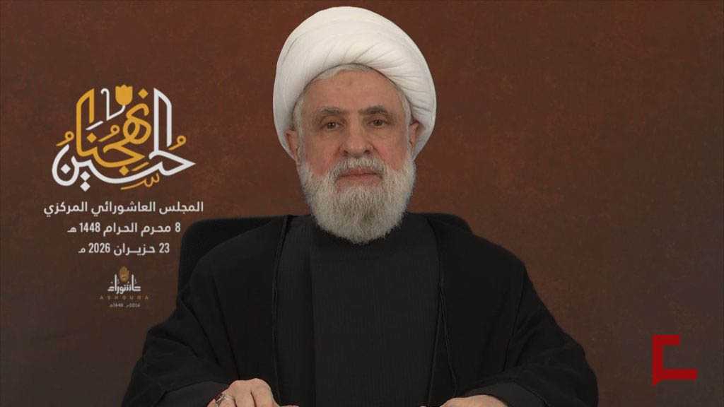 Full Speech of Sheikh Qassem at the Central Ashura Council [Muharram 8]