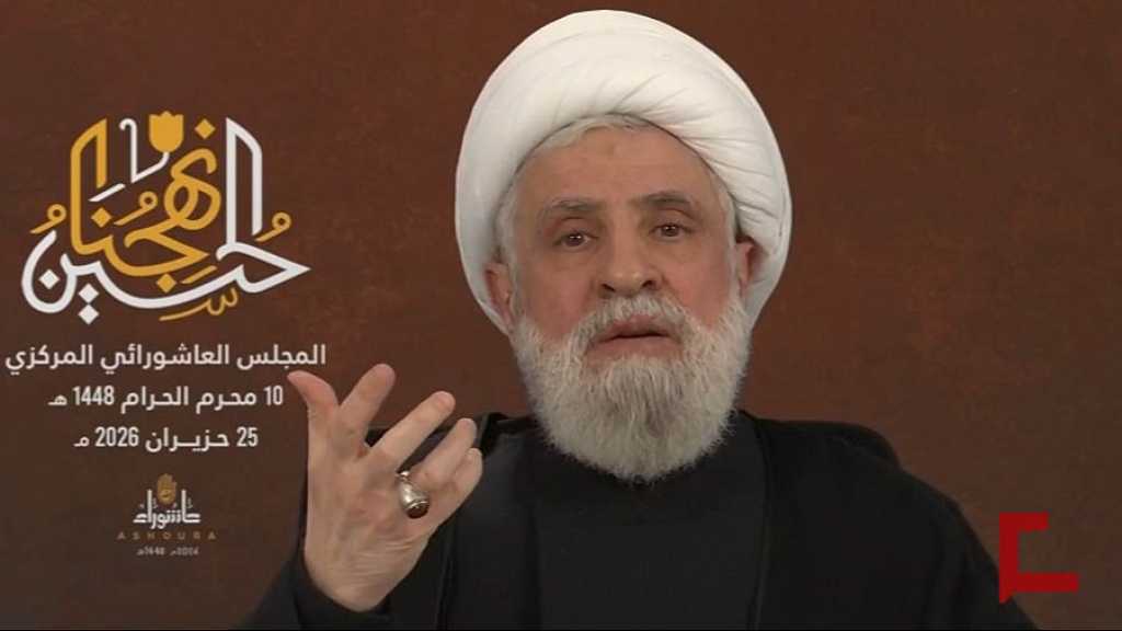 Full Speech of Sheikh Qassem at the Central Ashura Council [Muharram 10]