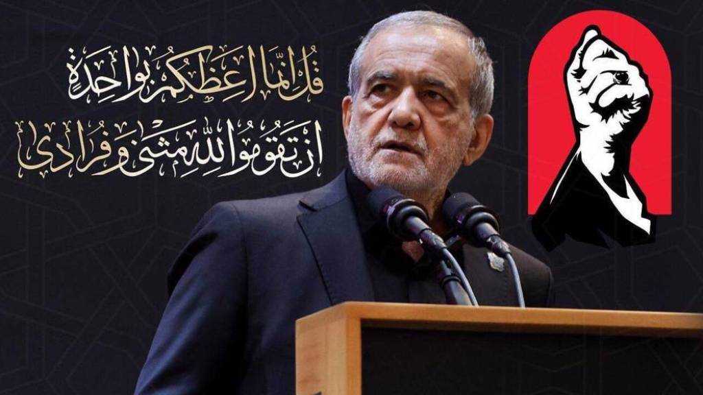 Pezeshkian Pledges To Uphold Martyred Leader’s Legacy: Unity Remains Iran’s Greatest Asset