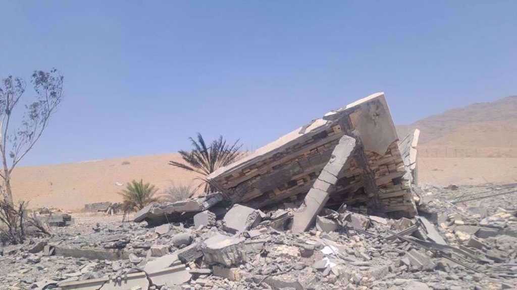 US Strike in Hormozgan Martyrs Family Members of Iranian Environmental Guard