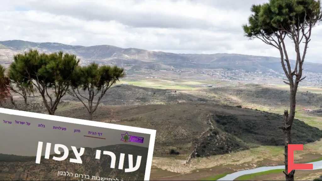 Are the Explosions Paving the way for the “Judaization” of the Litani?