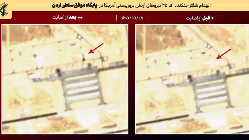 IRG Rejects US Claim Iran Missile Had No Damage to Aircrafts