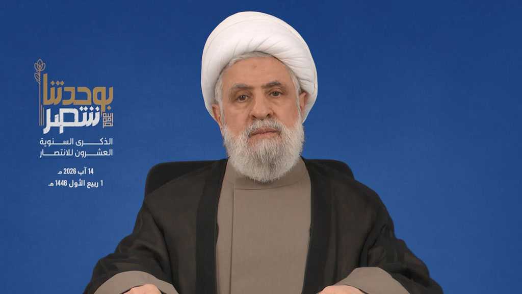 Full Speech of Sheikh Qassem on the 20th Anniversary of 2006 July Victory