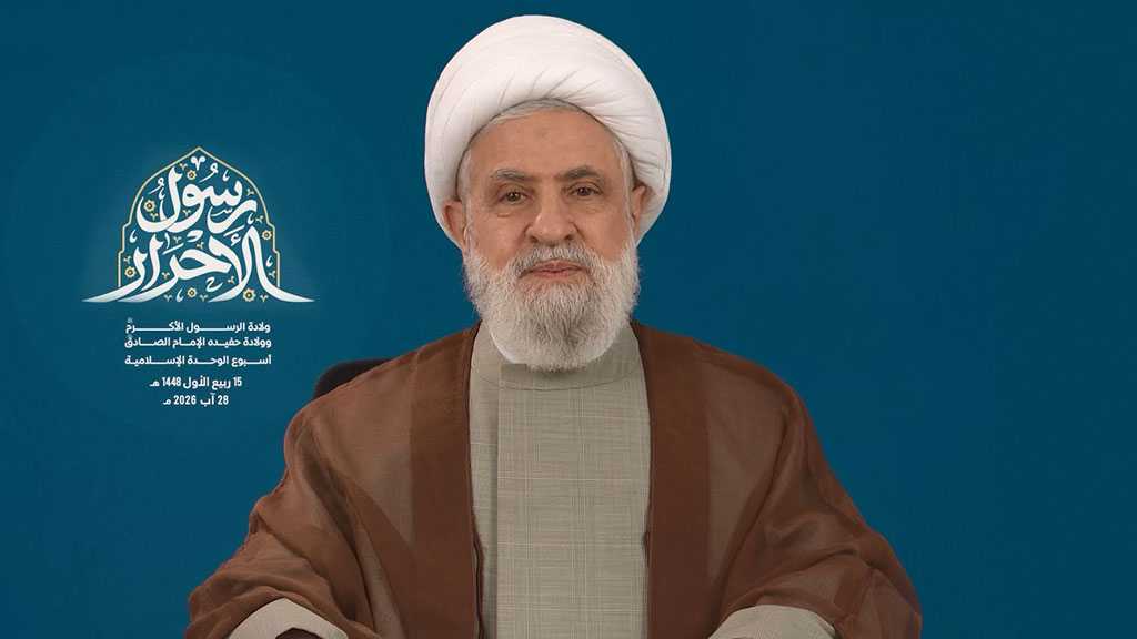 Sheikh Qassem: We Broke ’Great ’Israel’’ Scheme, We Won’t Surrender 