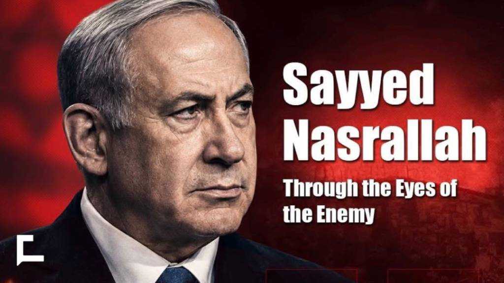 From Resistance Leader to the “Axis of the Axis”: How Did “Israel” “Read” Sayyed Nasrallah?