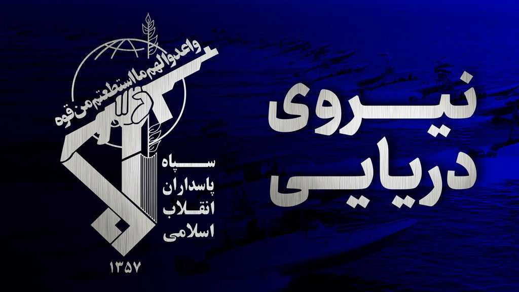 IRG Navy: Two Oil Tankers Halted After Incident in Strait of Hormuz