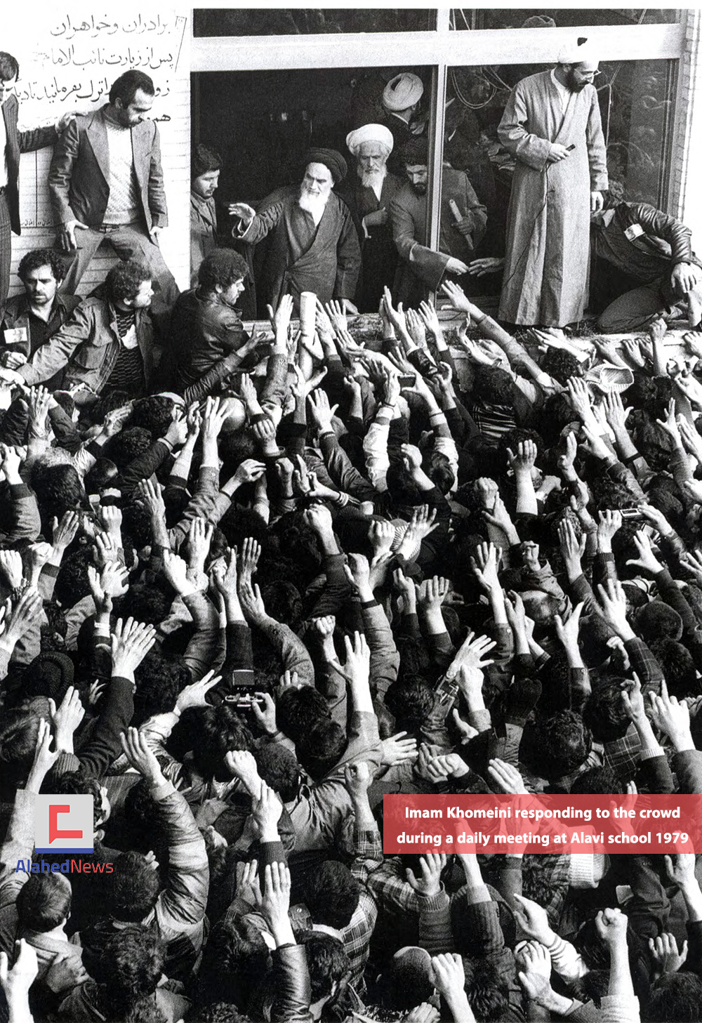 PHOTOS from the Era of The Islamic Revolution’s Victory