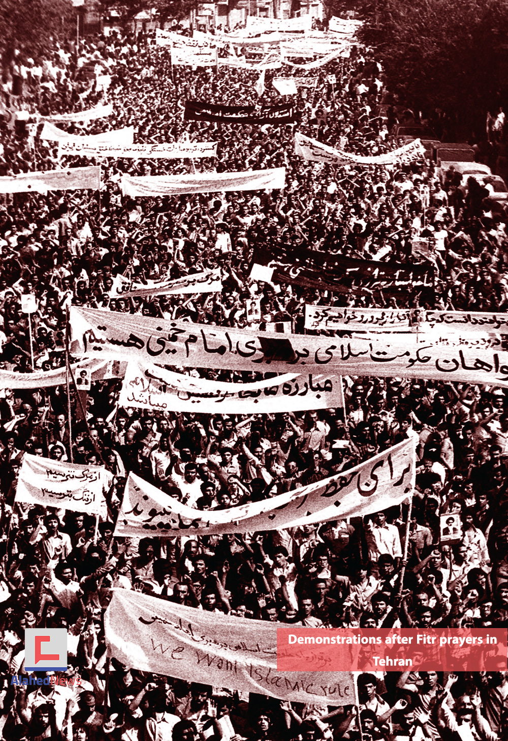 PHOTOS from the Era of The Islamic Revolution’s Victory